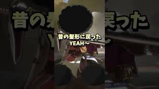 【GGST】名残雪 続・おにぎり講座（長〜い挑発ネタ）【ギルティギア】 #Shorts