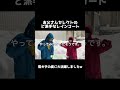 【これ見て気分だけでも涼もう】雪まみれ！福井市の真ん中で雪かき！ shorts