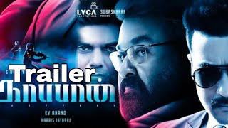 Kaappaan Trailer|Surya|MohanLal|Lyca production |Fanmade