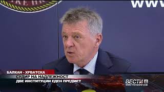 БАЛКАН ХРВАТСКА, СУДИР НА НАДЛЕЖНОСТ   ДВЕ ИНСТИТУЦИИ ЕДЕН ПРЕДМЕТ 16 11 2024