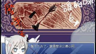 【魚仔】糖果碎片 Ep.1 - 跟恐怖RPG就是不一樣!!!