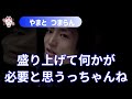 コムドット対レペゼン終結！？これまでの発言まとめ集！【レペゼン切り抜き repezenfoxx dj社長 やまと】