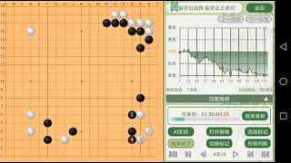 弈客少儿围棋新概念复盘164-及时脱先