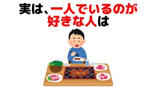 【有益】誰かに話したくなる面白い雑学　#おすすめ