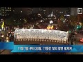 경향신문 서울의 밤을 밝힐 ‘2014 서울빛초롱축제’ 개막