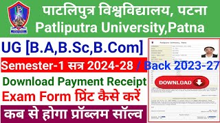 Patliputra University BA BSc BCom 2024-28 / 2023-27 Exam Form Print Problem Solve. Exam Form Print