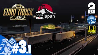 #3.1【PROJECT JAPAN】日本でトラック野郎兄者誕生「EURO TRUCK SIMULATOR2」【2BRO.】