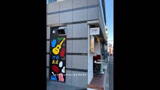 渋谷さんぽver.3渋谷区役所あたり