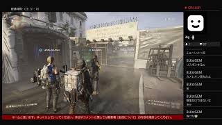 【division2】やっときたね！新シーズンをやっていきます