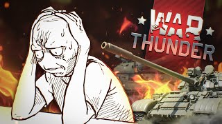 War Thunder И 300 ЧАСОВ СТРАДАНИЙ 😭