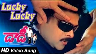 Lucky lucky Full Video Song || Daddy || Chiranjeevi, Simran, Ashima Bhalla
