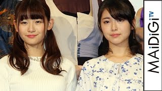 浜辺美波、実写版「咲－Saki－」完成で“ライバル”浅川梨奈らメンバーに感謝　映画「咲－Saki－」完成披露上映会1