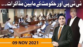 Nuqta e Nazar with Mujeeb Ur Rehman Shami & Ajmal Jami | 09 Nov 2021 | Dunya News