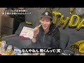 【緊迫】私生活がだらしない新人ホストに幹部が激詰め