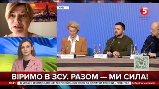 🇺🇦🇪🇺 Євросоюз послав дуже серйозний сигнал українській владі: Ірина Геращенко про результати саміту