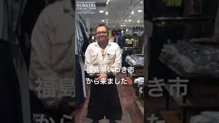 🌟福島県いわき市からのお客様🌟 OTOKONOMISE WORKERS COLLECTION 〜2018 SPRING/SUMMER〜