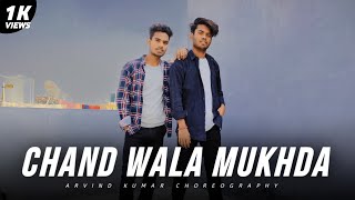 Chand Wala Mukhda Leke Chlo Na Bazar Main | Dance Cover | Makeup Wala Mukhda Leke