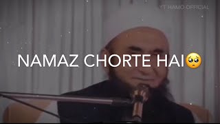 NAMAZ CHORNA NAHI 😭❤️ | Molana Tariq jameel Bayan | Hamo Official | WhatsApp status