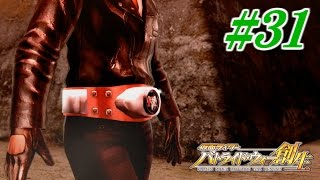 【実況】仮面ライダー歴史改変ツアー　Part31【バトライド・ウォー創生】