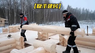 在雪天里建造原木房屋，成品令人羨慕！#手工DIY #民間高手 #巴基斯坦 #制造业 #手工修复 #手艺 #作坊