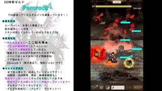 シノアリスグラコロ生配信 2019/02/18