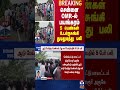 breaking சென்னை omr ல் பயங்கரம் 5 பெண்கள் உடல்நசுங்கி துடிதுடித்து பலி