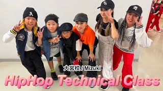 【グラジア発表会 ATT 2024】HipHop Technical class / Mizuki