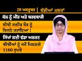 ਪੰਜਾਬੀ ਖਬਰਾਂ । Punjabi News 28 OCT 2024 । Punjabi | PRIME TIME With Harsharan Kaur । THE KHALAS TV