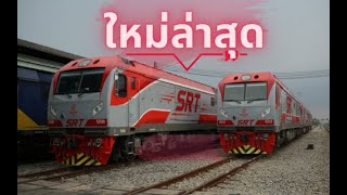 พาชมหัวรถจักร อุลตร้าแมน รอบคัน หัวรถจักรใหม่ | New Locomotive CSY  QSY CRRC CDA5B1 Thailand