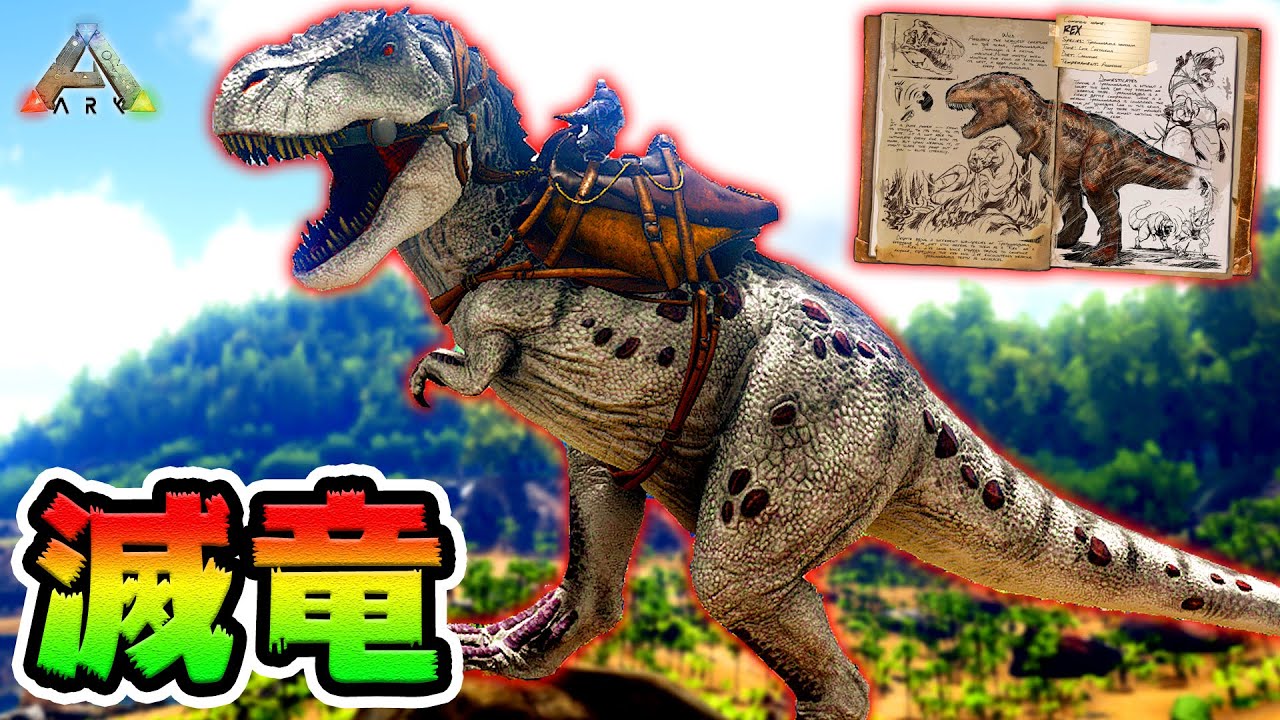 Ark ガソリンの作り方 Ark Survival Evoleved