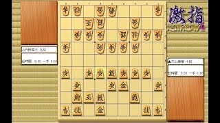 大山先生VS升田先生の棋譜を鑑賞しよう 第146局