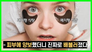 ◆일주일에 딱 한끼만 먹고 산다면 벌어질 ★5가지 현상  (▶6분순삭)