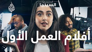 مخرجون عظماء فشلوا تمامًا! | عن السينما