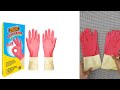 Bear Grips Supreme Protective Rubber Hand Gloves