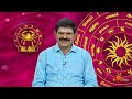 இன்றைய ராசி பலன் நல்ல காலம் பிறக்குது 03 jan 2025 sun tv