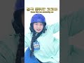 영하 10도🥶 속 역대급 속도 대결 과연 승자는 ㅋㅋㅋ 휘닉스평창 장소협찬 겨울 재밌는영상 wintersports funny funnyvideo