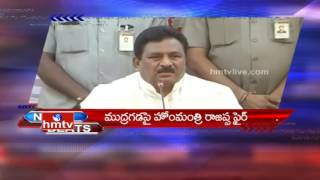 Nimmakayala Chinarajappa Warns Mudragada Padmanabham \u0026 YCP Leader Botsa | HMTV