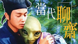 從一個蠶豆🫘看到整個宇宙🌍！縣誌中打撈出的河北奇人！【大玄學】｜X博士