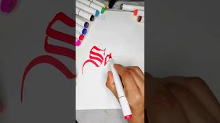 Calligraphy Writing Style | Name \