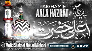Paigham e Aala Hazrat | New Bayan 2025 | Mufti Shakeel Ahmad Razavi Misbahi