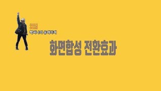 |써니의 나만 유쾌한 life