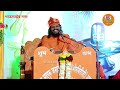 mahashivratri mahaparva 2 swami sivagiriji maharaj shivratri sermon bhausaheb nagar