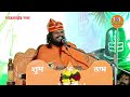 mahashivratri mahaparva 2 swami sivagiriji maharaj shivratri sermon bhausaheb nagar