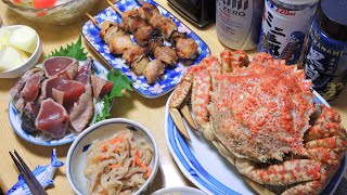 【蟹宅飲み動画】トゲ栗蟹 焼き鳥(ねぎ塩) カツオのタタキの切り落とし【昨日の晩酌】