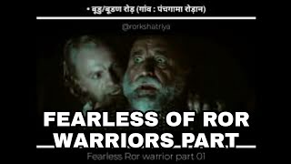 Fearless ROR warriors part , history of indian 350 years ago #ror #rorbrandproduction #jaat#haryana