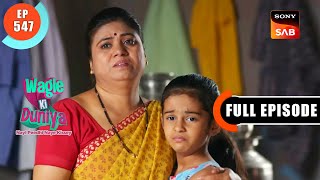 Apne Life Ke Decisions - Wagle Ki Duniya - Ep 547 - Full Episode - 31 Dec 2022