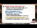 【英語の悩み解決 】文脈から解く問題がまったく出来ません ｜《一問一答》教えて森田先生