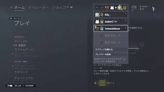 ［概要欄必ずチェック］R6s 参加型　ランク