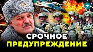 ВАЖНО! Беларусов отправляют на войну: что происходит? Ультиматум Трампа // Новости Беларуси