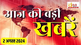 देखिए चंदौली जिले की आज की बड़ी खबरें, स्कूली गाड़ियों पर हो रही है ताबड़तोड़ कार्रवाई